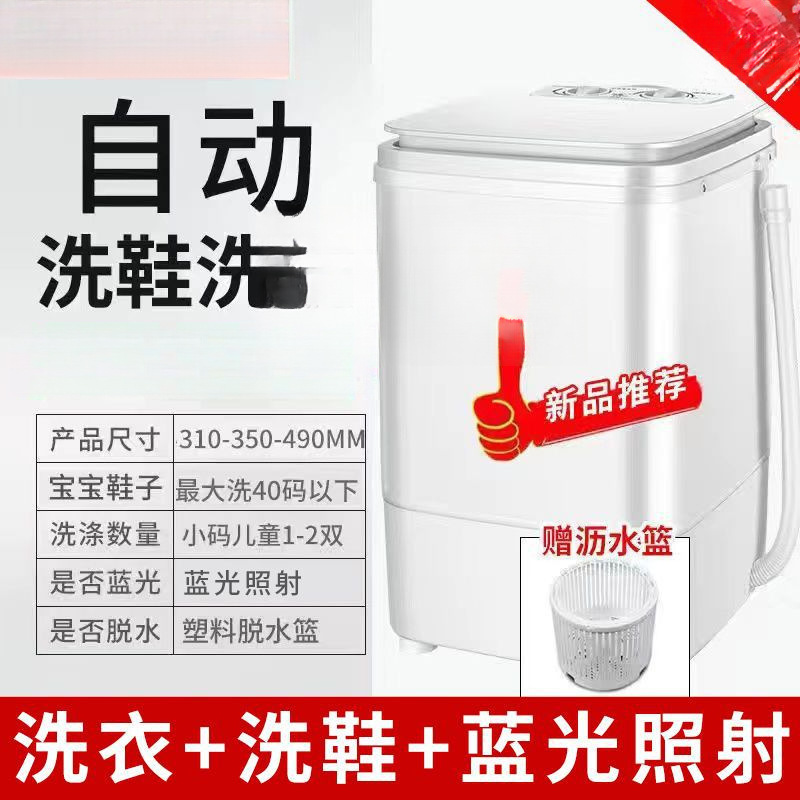 10년 보증 신제품 소형 모델 [2-3쌍] 탈수 화이트 - 10년 교체 + 무료 브러시 교체