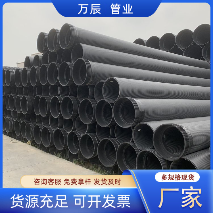 HDPE中空壁缠绕管 承插式排污井筒管 高密度聚乙烯缠绕排水管批发