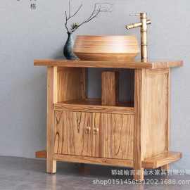 新中式浴室柜组合实木落地洗手脸盆小户型卫生间老榆木洗漱台