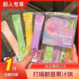 [New Product] 1 Box of 20 Mouthwash Portable Probiotic Strips Boxed Oral Cleaning Mouthwash