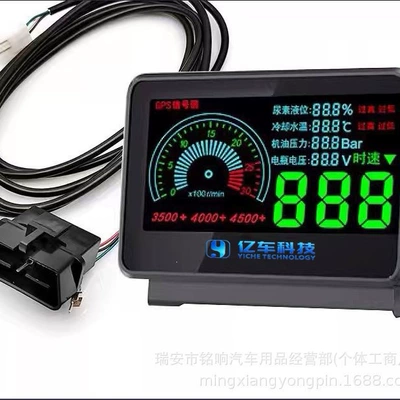 automobile instrument auxiliary instrument for speed, water