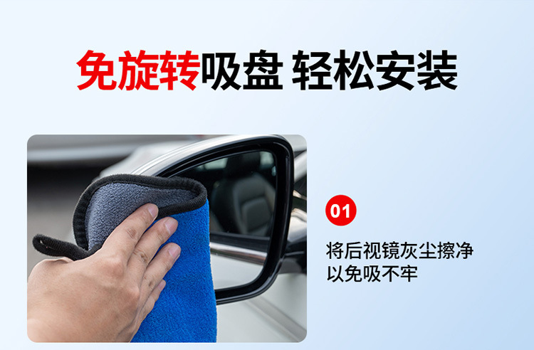 Reverse Suction Cup Rearview Mirror Car Front and Rear Wheel Blind Spot Mirror 360-Degree Front Rearview Mirror Small Round Mirror Auxiliary