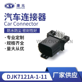 MX23A12NF1 JAE型12孔针座弯针 汽车电脑板端接插件 防水连接器