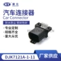 jae防水mx23a12nf1电脑板针座