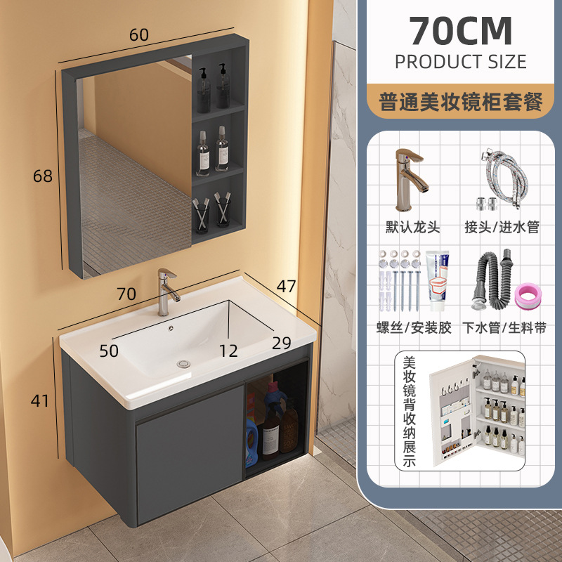 Mueble de baño de aluminio espacio combinación redondeada de cerámica lavabo integrado lavabo baño balcón lavabo