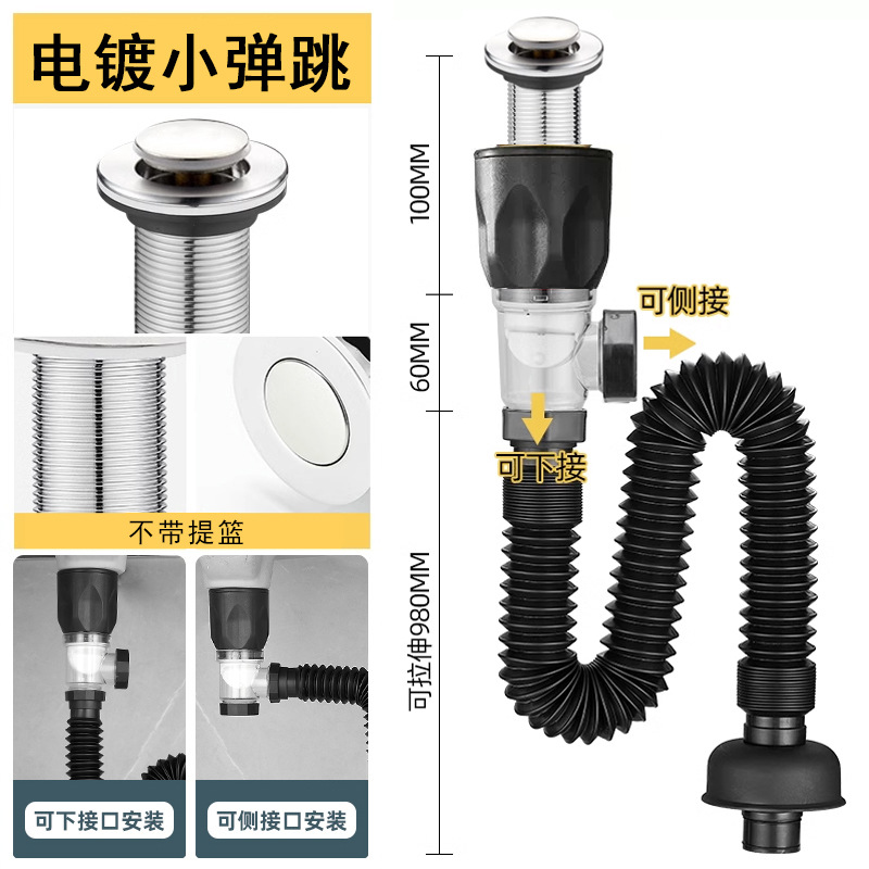 Baño lavabo antiodor drenaje general lavabo drenaje baño lavabo acero inoxidable conjunto de drenaje