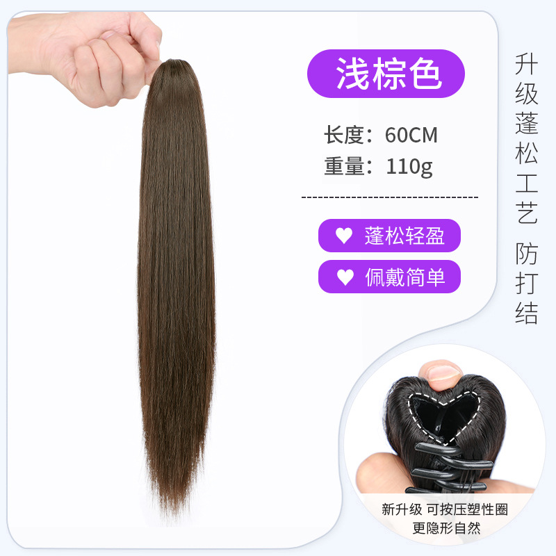 Light Brown-straight hair -60cm-small grab clip