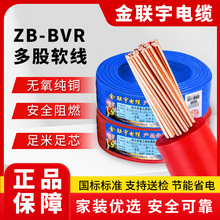 ����ZB-BVR�����~о늾�1о���ܛ��1.5/2.5/4/610ƽ�����b��|