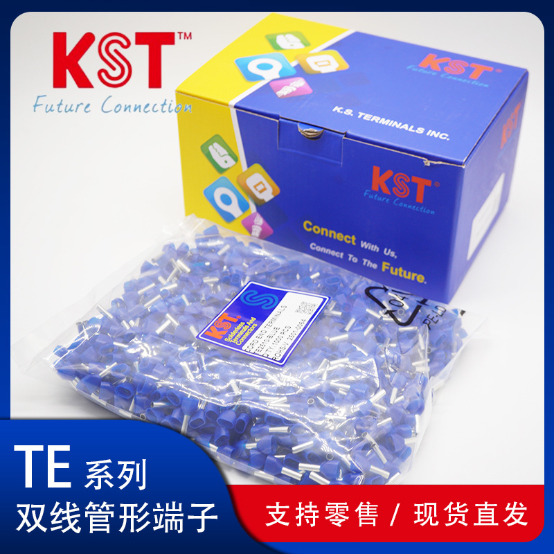 KST健和兴TE0508 TE0510 TE0512 TE7508 TE7510双线管型端子