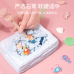 Gemstone Digging Wholesale Treasure Mermaid Fairy Blind Box DIY Toy for Children, Stalls
