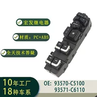 93570-C5100 Специальный стеклоподъемник KIA SORENTO, переключатель стеклоподъемника автомобиля