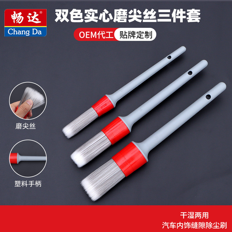 Two-color solid sharpening wire cleaning brush car beauty gap detail brush sharpening wire round head brush three-piece set Two-color solid sharpening wire cleaning brush car beauty gap detail brush sharpening wire round head brush three-piece set