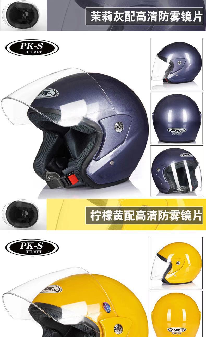 Motorcycle helmet certified national standard unbreakable electric vehicle helmet