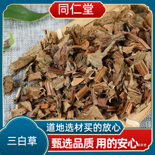 ���ײ� ˮľͨ ��·�� ��ˮ�u ������ ��؛������؛��؛