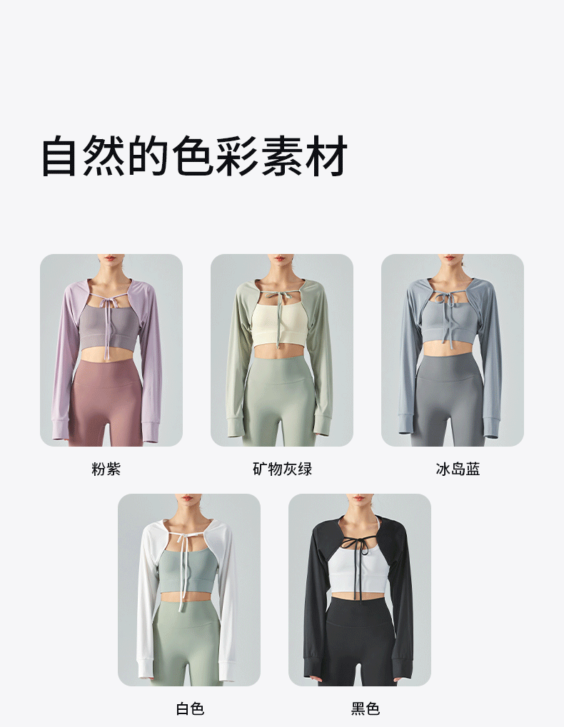 DS-343-loose shawl-790_14.gif