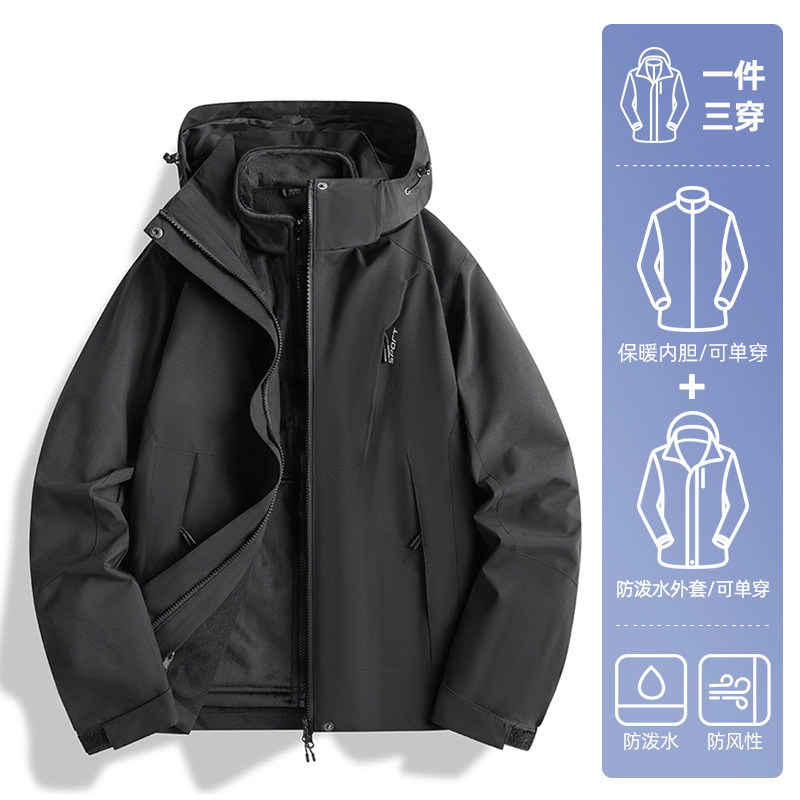 여성 - 블랙 [아웃도어 투피스 세트]