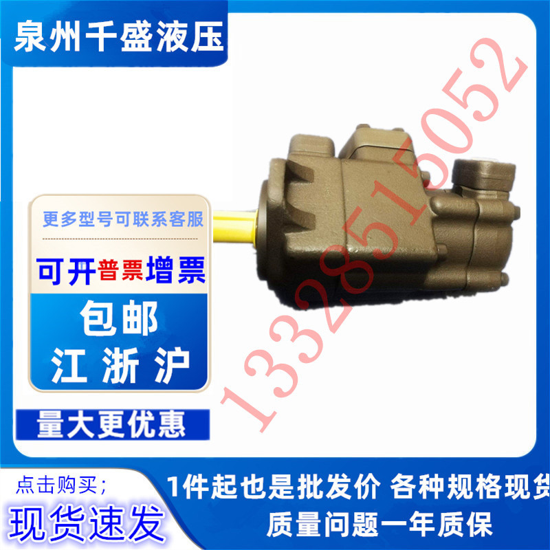 KCL凯嘉VQ215-43-6/8/11/14/17/19/23/26/31-F-RAA-01 叶片泵