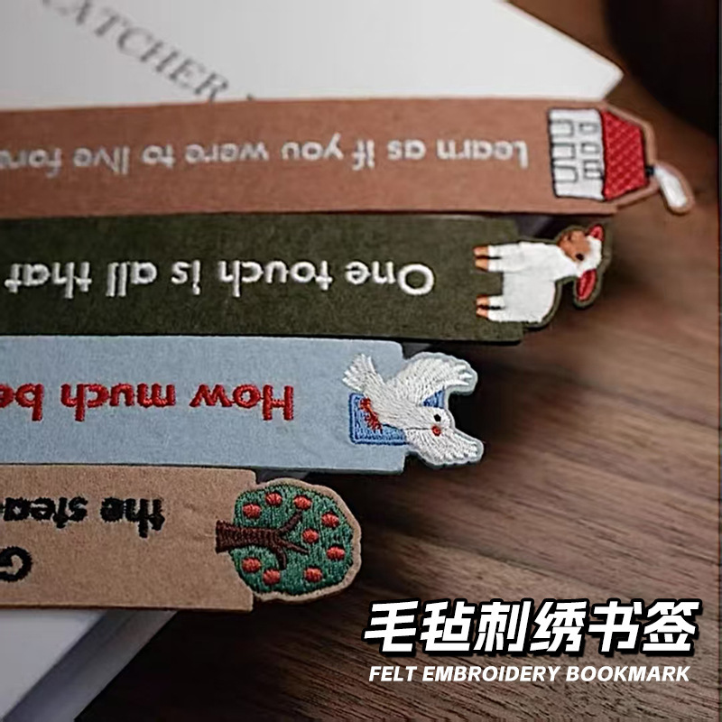 卡通不织布毛毡刺绣书签小动物绣花书签定制手绘文字英伦创意礼物|undefined
