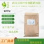 小包装配合橡胶催化剂