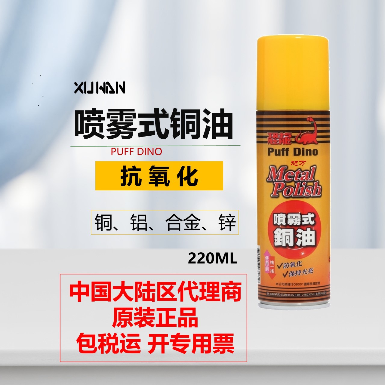 ̨PULLDINOʽͭ ͭˮͭ׹ ͭϴ