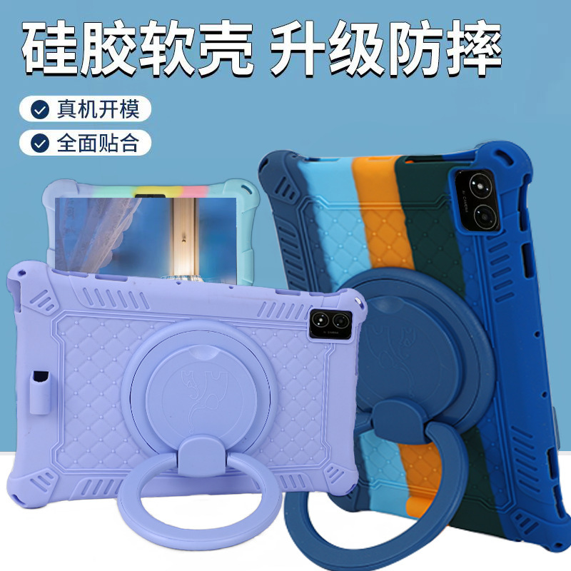Applicable to Taiwan electric T40pro tablet computer universal rotating portable leather bag pattern silicone protective case drop-resistant soft case