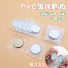 �W��PVC�����۰��z���Ō��� �[�η��b�����ˮ���F�~���p��Ű���