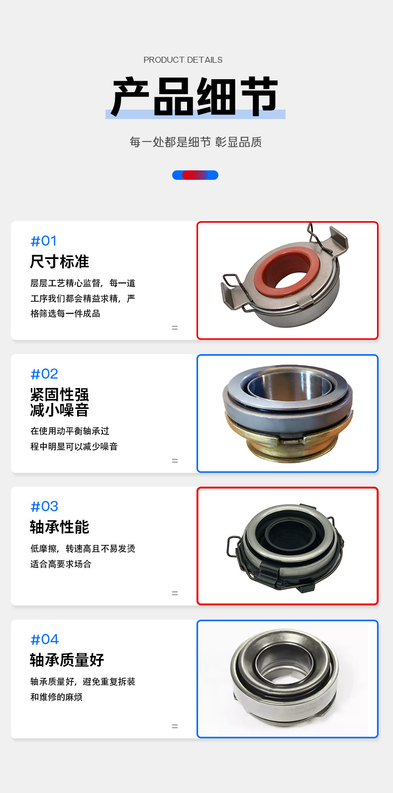 Clutch bearing 53008342, 53008342AB