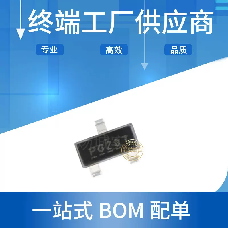 全新原装IRLML9301TRPBF SOT-23 P沟道 -30V/-3.6A 贴片MOSFET