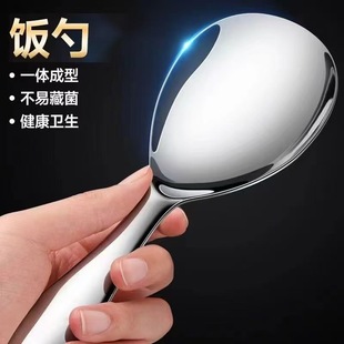 Stainless Steel Large Rice Spoon Non-stick Rice Household Kitchenware Rice Shovel Long Handle Sub-table Spoon Large Rice Spoon Public Spoon