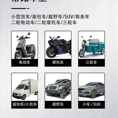 Mobile Phone Bluetooth App: Tire pressure monitoring system