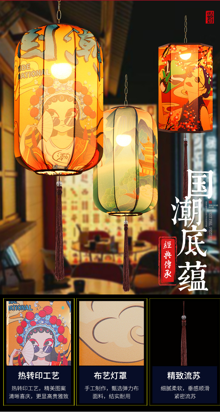 国斌异型灯笼_05