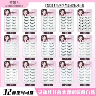 ��˷���ٽ�ë���l��ë������Ȼ���泬ܛ�������˾W�t���R��