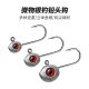 Cross-border micro-lead hook 3D fish eye simulation fish head 1g1.8g3.5g root fishing road sub-lead head hook wholesale