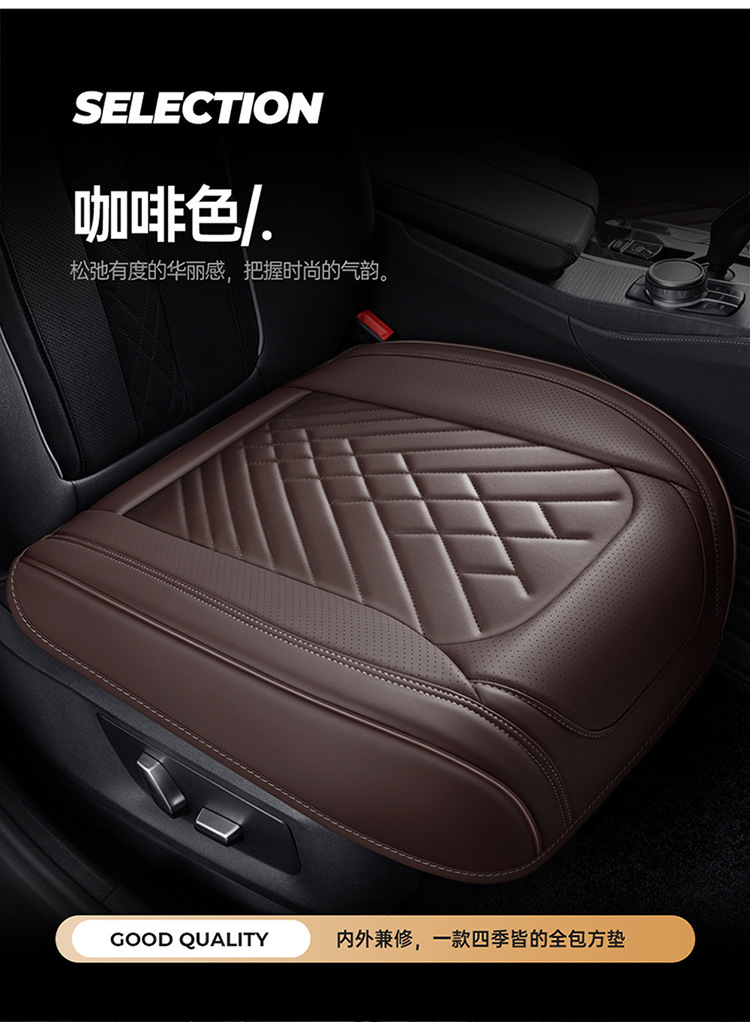 Cross-border delivery Napa leather car cushion four seasons universal breathable seat cushion non-slip three-piece set single seat fully surrounded