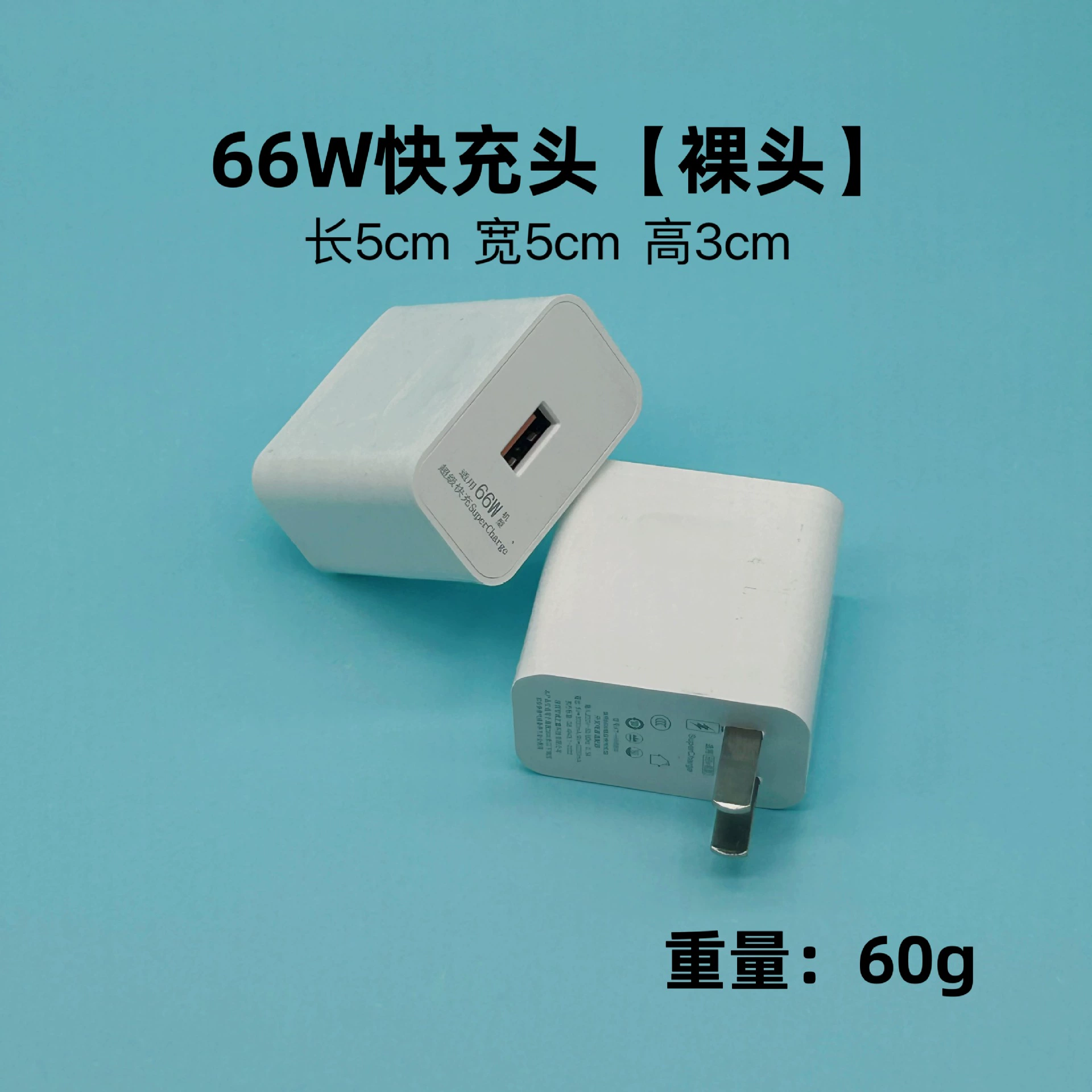 Подходит зарядное устройство Huawei 66W NOVE8/P40pro/Mate40 Honor 50 быстрая зарядка 66 ватт сверхбыстрая зарядка