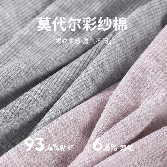French lace plus size underwear women 200kg modal colored yarn cotton mulberry silk antibacterial extended crotch triangle shorts