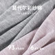 French lace plus size underwear women 200kg modal colored yarn cotton mulberry silk antibacterial extended crotch triangle shorts