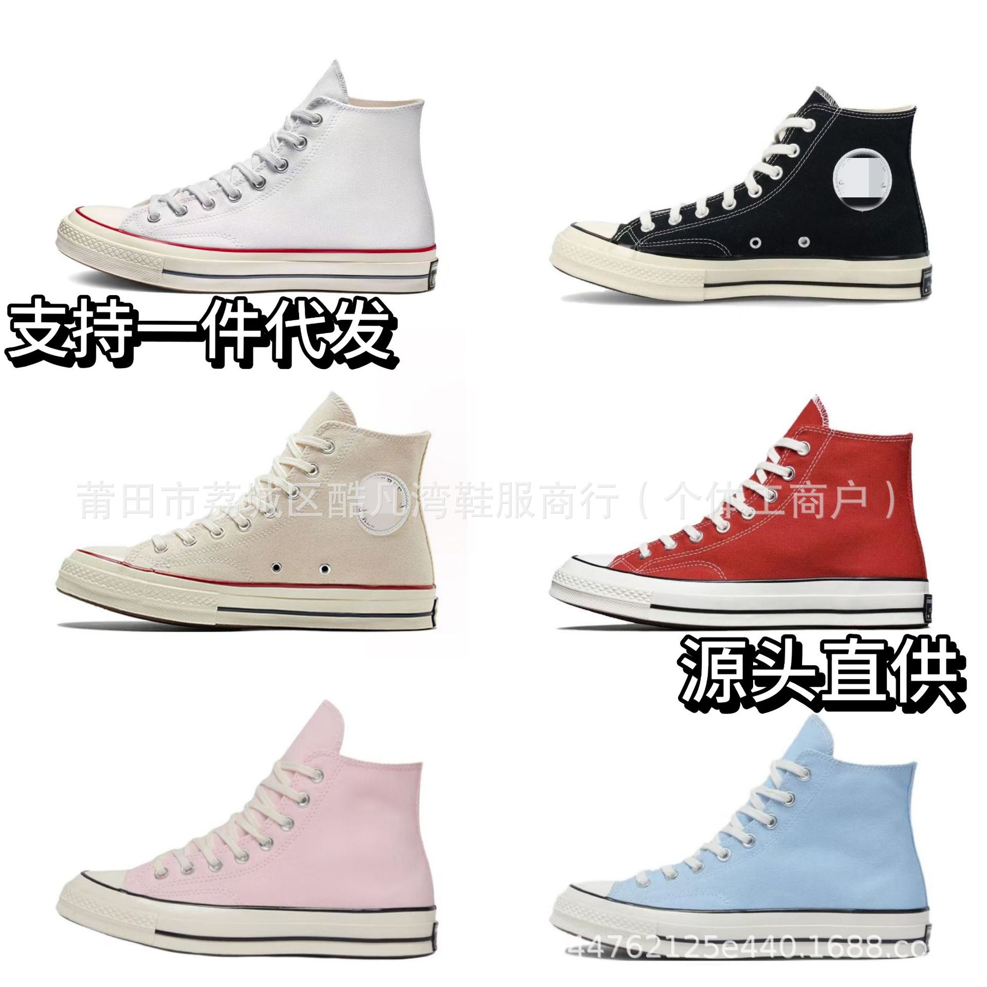 Cross-border Putian Meiqi Framewei 1970s canvas shoes for men and women, low-top versatile wear-resistant sneakers, Korean style couple shoes