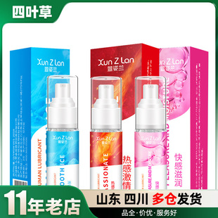 �����m��Н���Һ60ML���П��ˮ�������w�����ͳ�����Ȥ��Ʒ���l