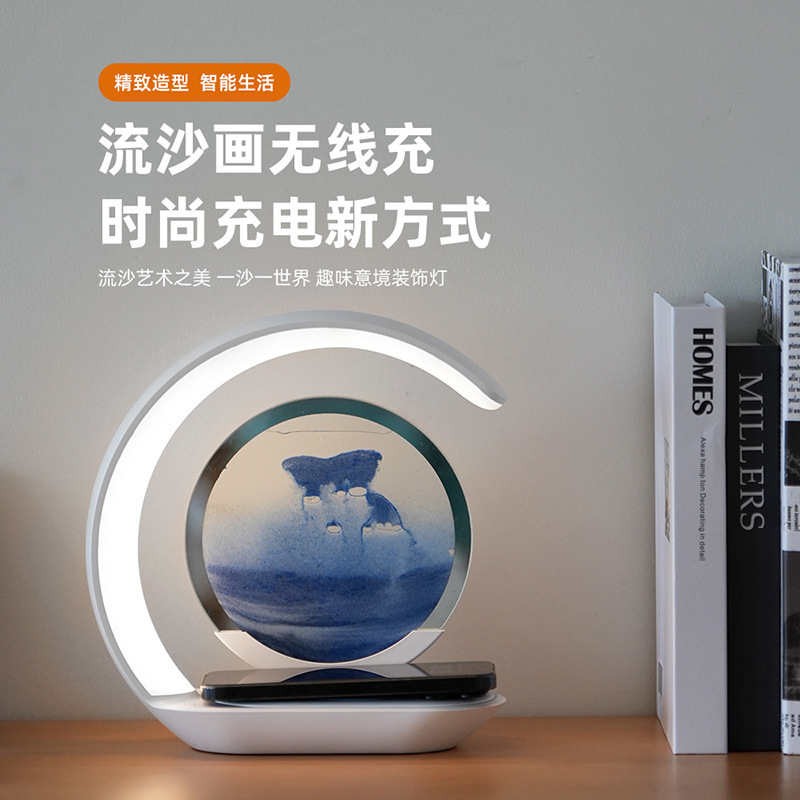 流砂絵画ワイヤレス充電式ナイトライト、リビングルーム、オフィス装飾ライト、寮、高級感のある寝室の置物、ベッドサイドランプ|undefined