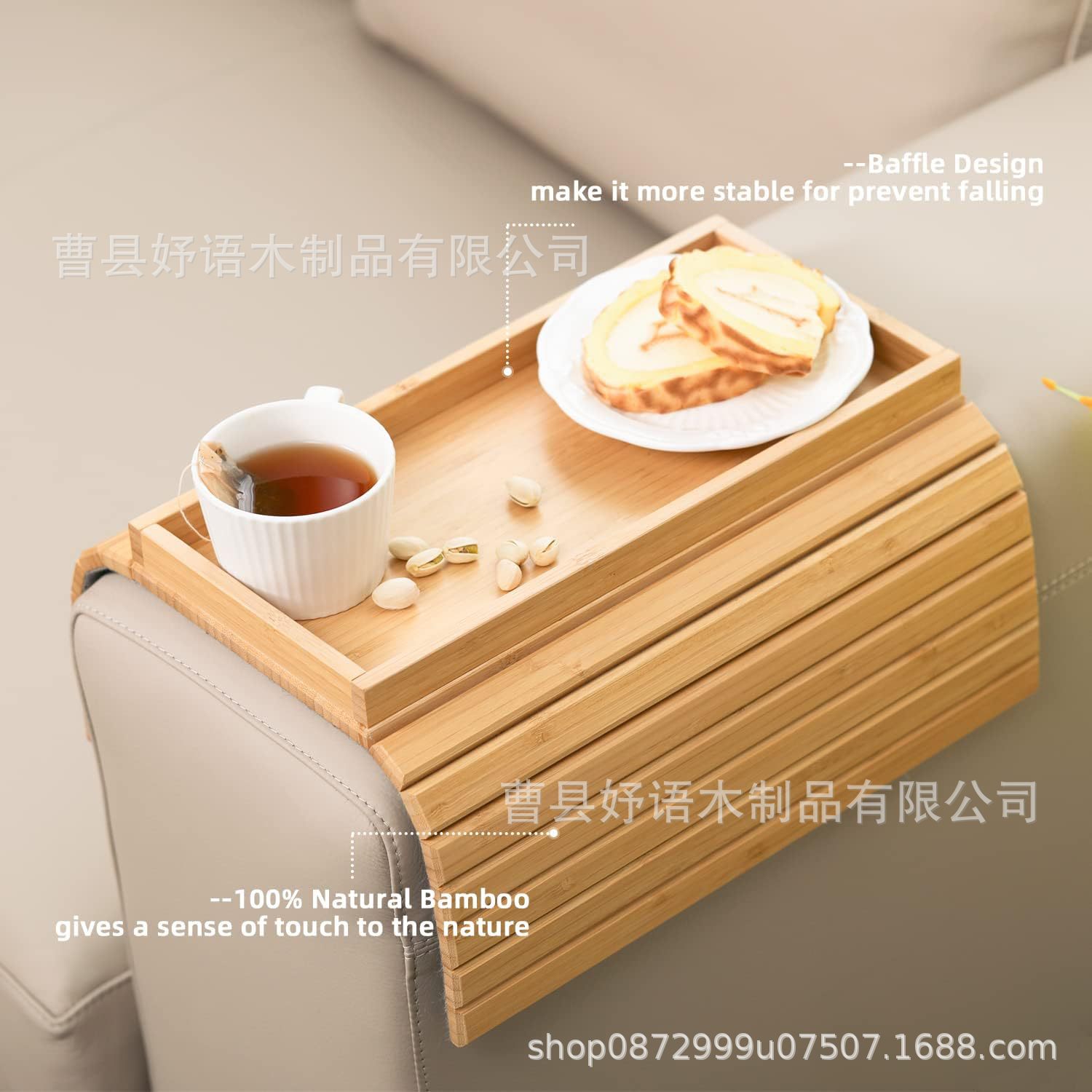 竹制沙发扶手托盘可折叠零食水果饮料托盘实木客厅沙发侧边收纳盘
