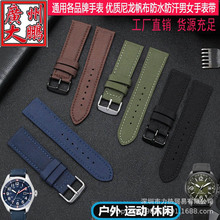 批发尼龙帆布手表带 适配西铁成光动能 海鸥军表天每时系列男22mm