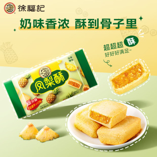 HXH�츣�P����ӛ�A�ĸ��c���W�ւ��y���c�I�B���e��ʳ��Ҏ��184g