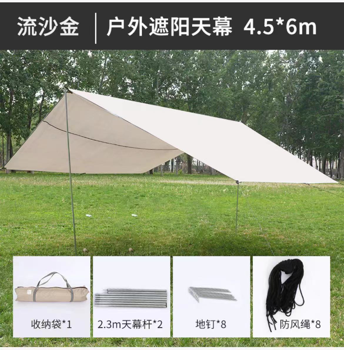 Soaring Silver Coated Sunshade Uv Protection White Flowing Sand Gold and Silver Oversized Sunshade Manufacturer Wholesale Sunshade