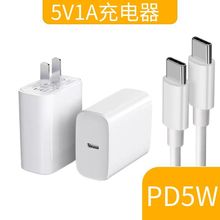 5v1a����^type-c�m����PD5WС���������{�����C���ß��ĵȲ��^