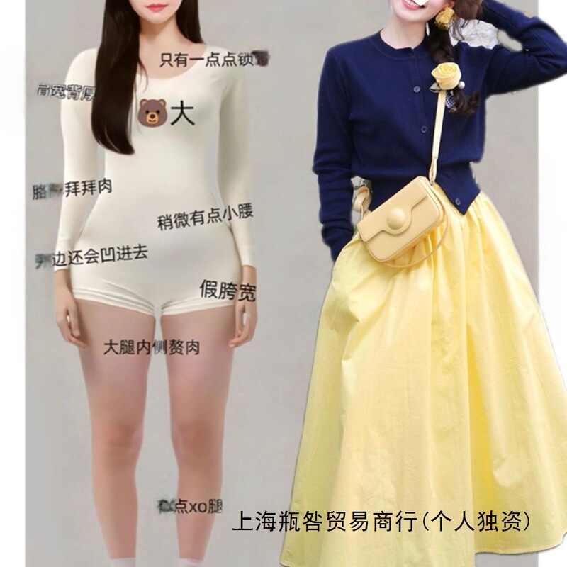 Spring Outfit: a Complete Set of New Knitted Cardigans Paired with a Long Skirt, a Mori-Style College Outfit Set