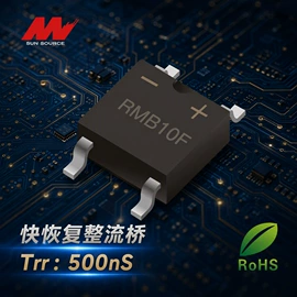 肖特基二极管;整流二极管;桥式整流器