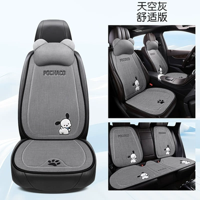 and Women's Available Non-Slip Breathable | Four Seasons Pad - sky-gray-seven-piece-set-1-pair-of-headrests-universal