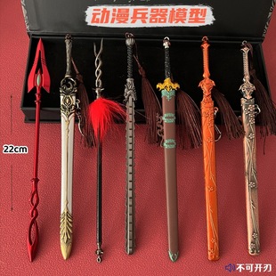 Ancient famous sword peach blossom sword point steel snake spear wheat whip merchant king sword ghost Hou Ji fa sword Zhang Liao carved tiger Wolong 22cm