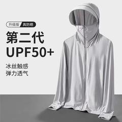 外国貿易クロスボーダーアイスシルク日焼け止め服メンズ 2025 夏の新しい抗 UV 超薄型通気性日焼け止め服屋外